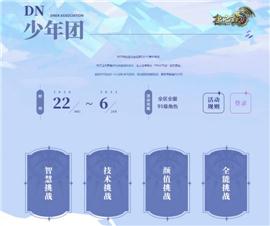 天龙八部私服1.95999。